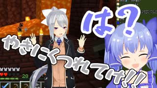 樋口楓「やきにくつれてけ」勇気ちひろ「たかってくんなよ！」