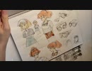 ゆきひとの雑談＆お絵描き生放送 #51