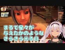 魔使マオに学ぶデートテクニック【通話編/食事編】
