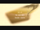 ロング 「Nu Jazz 001」※Vocals・Guitar・すびP 00162