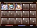 第四回人気闘兵 強襲ミッション【千年戦争アイギス 英雄王+ソラス+未覚醒白以下】