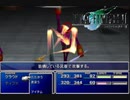 FINAL FANTASY VII を実況プレイ　Part７
