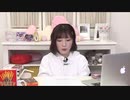 【期間限定】豊田萌絵のルームシェアしましょ♥ 第35回 前半