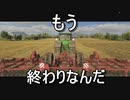興味ないけど農業やってみた#？【Farming simulator19】　