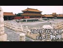 ショートサーキット出張版読み上げ動画5406