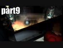 【実況】女子高生にFF7を与えるとこうなる part9【FINAL FANTASY VII】