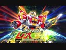 トミカ新作アニメ「トミカ絆合体アースグランナー」 第2弾PV