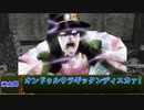 少佐と継続探索者達と+1のきみょんなクトゥルフPart165