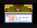懐ゲー実況シリーズ第17弾「伝説のスタフィー」Part9