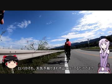 結月ゆかりとゆっくりゆるポタ #7 四尾連湖GR編