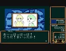 【二人実況】ロードモナークとことん戦闘伝説に挑戦の巻　パート06