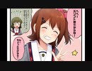 ミリシタ4コマ(18)