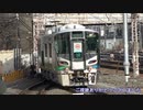 【また】あいの風とやま鉄道521系甲種輸送(20200220)【増えました】