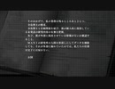 ザンキゼロを実況プレイ。partおまけ1