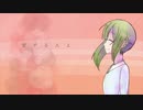 【歌ってみた】聞こえますか - sàuka  ～オリジナルMV～