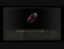 #10【バイオハザード4】無限武器でプロフェッショナルを攻略
