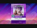 【譜面確認用】 Endless Seeker MASTER 【チュウニズム外部出力】