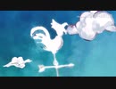 【自己矛盾☆】Somewhere Nice