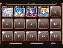 ゴブリン軍の空飛ぶ新兵器【千年戦争アイギス ケラ王子+ソラス+銀ユニ】