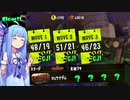 【野良サーモンラン】葵ちゃんは金イクラを乱獲したい【VOICEROID実況】