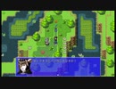 ＲＰＧツクールｍｖｔで作ったゲームを初見の振りして実況プレイｐａｒｔ２３