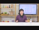 永野愛理のあれか、これか 第12回放送（2020.02.06）