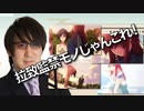 サンキュータツオ、アニメ「22/7」をまたも酷評！「拉致監禁モノじゃんこれ！」