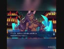 【FGO】バレンタインイベント 第4話 ありがたきもの【ゲーム】
