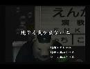 くまうた　（5557）「続やる気が出ない二」　唄：嵐山クマ男（夫）