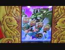 スキャンバトラーズ　新4弾ステージ9