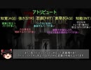 【ゆっくり解説】5分で分かる7days to die(a18.3) スキル編