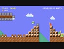 【スーパーマリオメーカー2】スーパー配管工メーカー part140【ゆっくり実況プレイ】