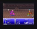 FINAL FANTASYⅥ【強い気持ちで終わりを迎える実況プレイ】part105