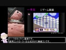 ３つのボタンでカービィボウルRTAの手元動画撮ってみた