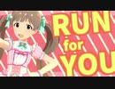 【MAD】Run  for you【箱崎星梨花】