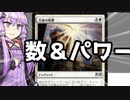 天使の称賛がテーロスで強化！　◇◆　赤白エンチャ＆トークン【MTGアリーナ】