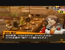 【実況】ペルソナ4　#156