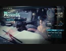 【DMC5】DMDノーダメ・Sランク　Part6
