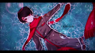 【人|力】子瓜|犭虫|の|宗|教【t|n】