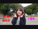 「mush」calc.踊ってみた　“21歳の誕生日と７周年”
