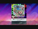 【譜面確認用】 【東方ニコカラ】秘神マターラ feat.魂音泉【IOSYS】 「布」 【チュウニズム外部出力】