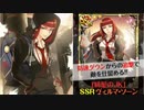 からくりサーカス実況 イメチェン？新しいヴィルマが超かわいい！デッキを組み替えよう。からくりサーカス 〜Larmes d’un Clown〜実況その６４