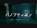 【プレイ動画】CONTROL part16【PC版】