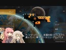 【Steredenn】ろーぐらいくしゅーてぃんぐIAちゃん【VOICeVI実況】