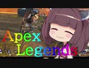 【Apex Legends】拳で抵抗するきりたんのApex Legends【VOICEROID実況/Part4】