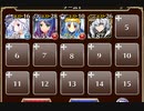 押し寄せる愛【千年戦争アイギス ケラ王子+ソラス+皇帝+銀ユニ】