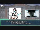 【実卓リプレイ】ありふれたシノビが行く『守護するものは』【シノビガミ】　第2話