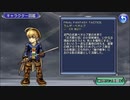 【DFFOO】イヴァリースの戦士