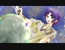 【人力まほやく】ポケットの中！【ムル】