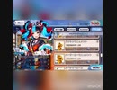 【FGO】バレンタインイベント報酬について...【ゲーム】